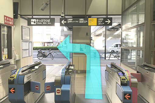 東急池上線大崎広小路駅よりピラティス・ EMS専門スタジオ Evolv(エボルブ)五反田店へは出口を左手へ曲がって直進する