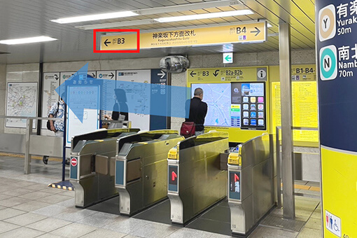 東京メトロ飯田橋駅よりピラティス・ EMS専門スタジオ Evolv(エボルブ)神楽坂店へは神楽坂下方面改札から左手に進み、出口「B3」へ進みます