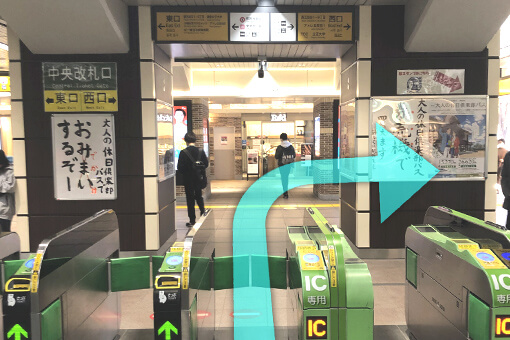 JR五反田駅よりピラティス・ EMS専門スタジオ Evolv(エボルブ)五反田店へは中央改札を出て西口(右手)方面へ曲がる