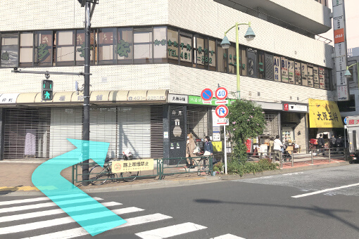 交差点を渡ったら大阪王将の方面へ直進する