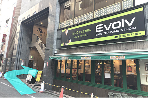 KUA’AINAの隣のビル地下1階がピラティス・ EMS専門スタジオ Evolv(エボルブ)五反田店となります。2階にはねぎしが入っています。
