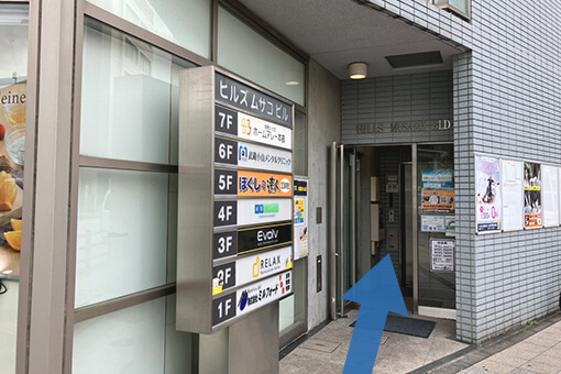 建物右手にエレベーターがございますので3階までお越しください