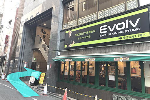 KUA’AINAの隣のビル地下1階がピラティス・ EMS専門スタジオ Evolv(エボルブ)五反田店となります