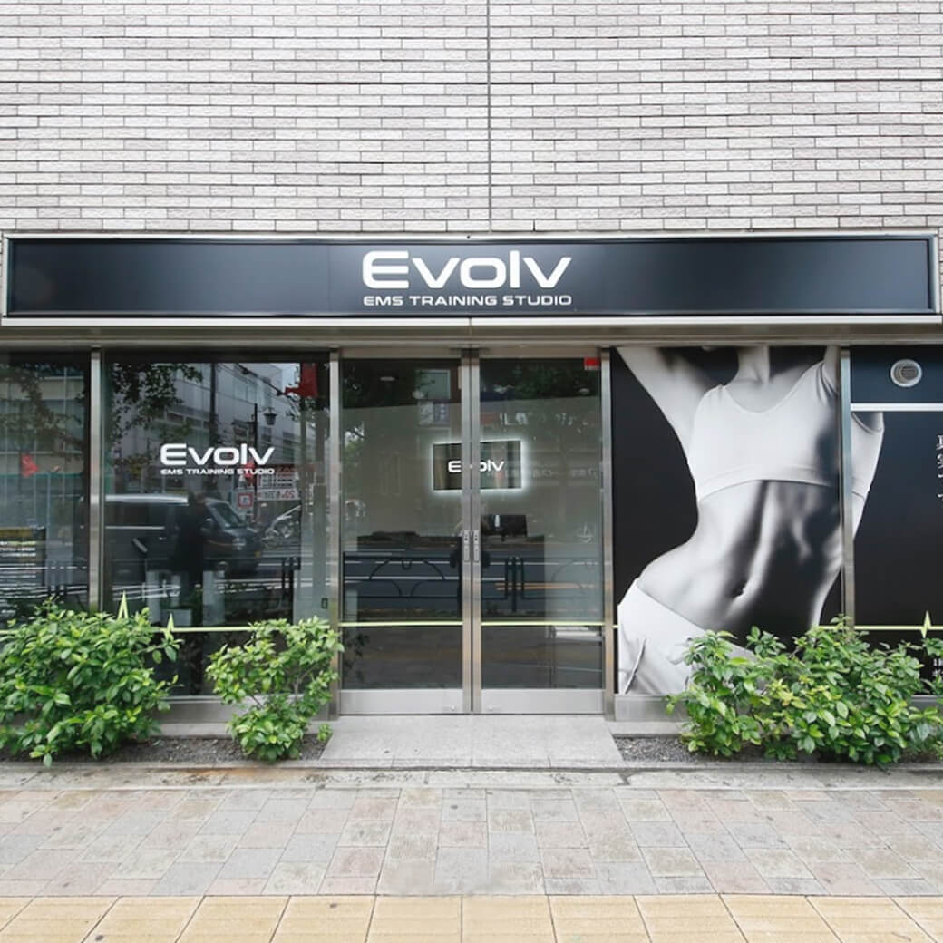 ピラティス・ EMS専門スタジオ Evolv(エボルブ) 荻窪店の写真